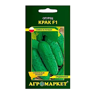 Огурец Крак F1 Агромаркет 1 г