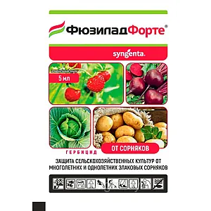 Гербицид Syngenta Фюзилад Форте КЭ 5 мл