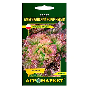 Салат Американский коричневый Агромаркет 1 г