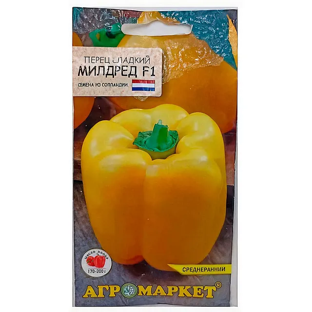 Перец сладкий Милдред F1 Агромаркет 5 шт