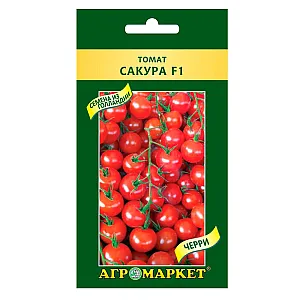 Томат Сакура F1 Агромаркет 5 шт