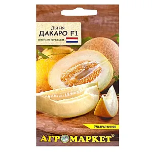 Дыня Дакаро F1 Агромаркет 5 шт