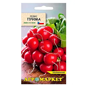 Редис Прима Агромаркет 1 г