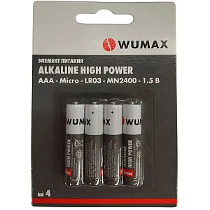 Элемент питания Wumax 39543 18270012 Alkaline High Power AAA/LR03-1.5B щелочной 4 шт
