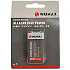 Элемент питания Wumax 18271150 Alkaline High Power 6LR61-9B щелочной