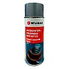 Растворитель ржавчины Wurth Rost-Off Ice 1893240 400 мл