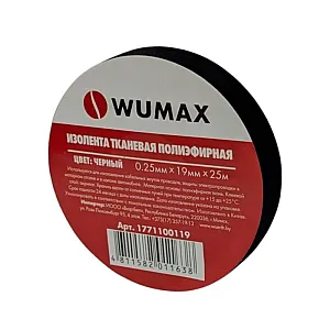 Изолента Wumax 1771100119 полиэстер 19 мм*25 м черная