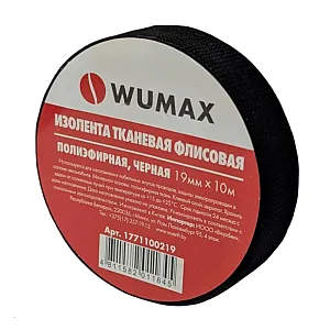 Изолента Wumax 1771100219 тканая 19 мм*10 м черная