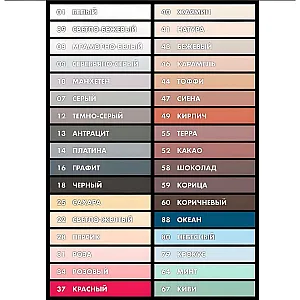 Фуга эластичная Ceresit CE 40 №07 серая 2 кг