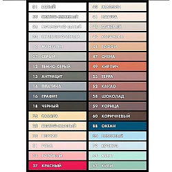 Фуга эластичная Ceresit CE 40 №13 антрацит 2 кг