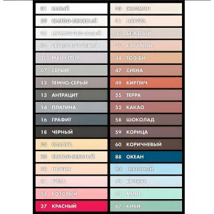 Фуга эластичная Ceresit CE 40 №18 черная 2 кг