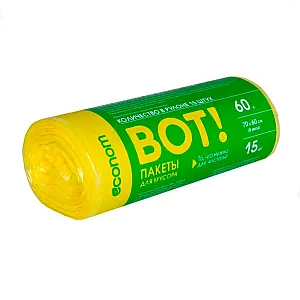 Пакеты для мусора ВОТ! эконом 60 л 15 шт