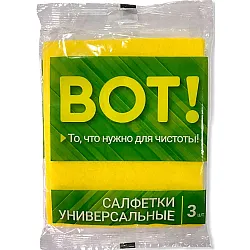 Салфетки ВОТ! 8703 вискозные 30*34 см 3 шт