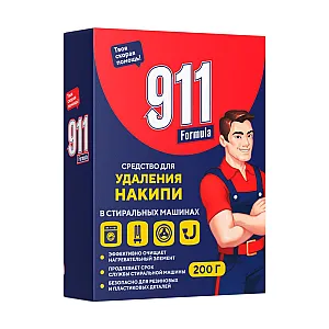 Средство для удаления накипи в стиральных машинах 911 Formula 200 г