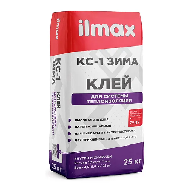 Клей для армирующей сетки и утеплителя Ilmax КС-1 зимний 25 кг