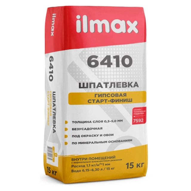 Шпатлевка ilmax 6410 старт-финиш гипсовая 15 кг Шпатлевка ilmax 6410 старт-финиш гипсовая 15 кг