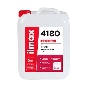 Грунт ilmax 4180 концентрат 1:4 акриловый 5 кг