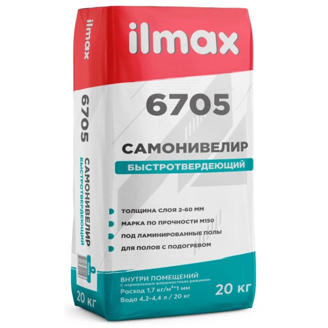 Самонивелир ilmax 6705 быстротвердеющий 20 кг Самонивелир ilmax 6705 быстротвердеющий 20 кг