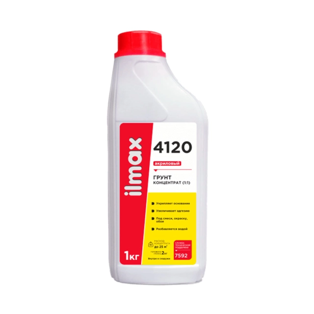 Грунт ilmax 4120 концентрат 1:1 акриловый 1 кг Грунт ilmax 4120 концентрат 1:1 акриловый 1 кг