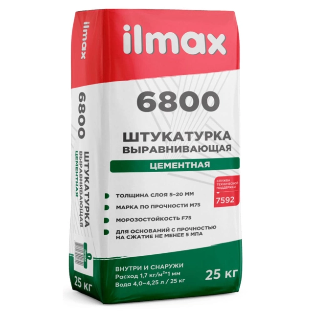 Штукатурка ilmax 6800 цементная выравнивающая 25 кг Штукатурка ilmax 6800 цементная выравнивающая 25 кг