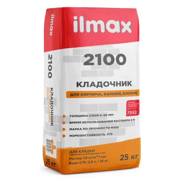 Кладочный раствор ilmax 2100 25 кг Кладочный раствор ilmax 2100 25 кг