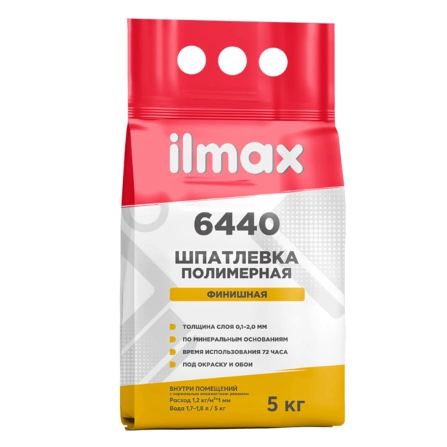 Шпатлевка ilmax 6440 Финиш полимерная 5 кг Шпатлевка ilmax 6440 Финиш полимерная 5 кг