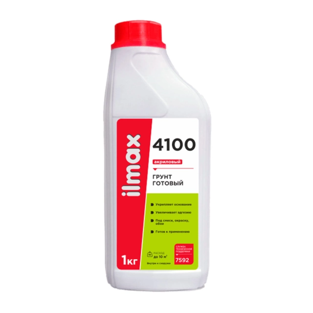 Грунт ilmax 4100 готовый акриловый 1 кг Грунт ilmax 4100 готовый акриловый 1 кг