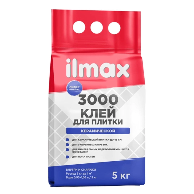 Клей для плитки ilmax 3000 5 кг Клей для плитки ilmax 3000 5 кг