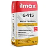 Шпатлевка ilmax 6415 Старт-Финиш гипсовая 15 кг