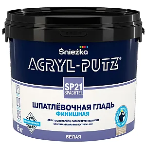 Шпатлевка Acryl-Putz SP21 белая 8 кг