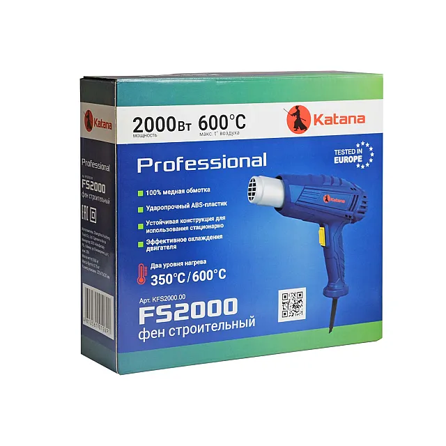 Фен строительный Katana FS2000