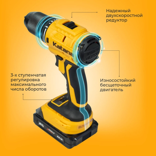 Дрель-шуруповерт Katana HD Line BCD 5500 аккумуляторный
