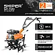 Культиватор Skiper SP-720