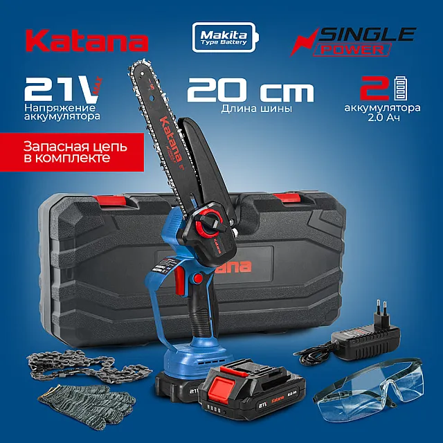 Пила цепная Katana AP4210Pro аккумуляторная