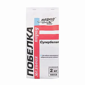 Побелка меловая Парад супербелая 2 кг.