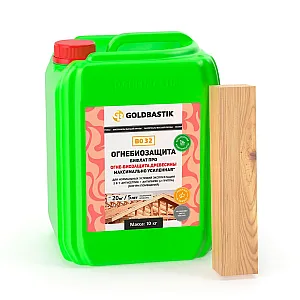 Огнебиозащита Goldbastik Бифлат Про ВО 32 10 кг