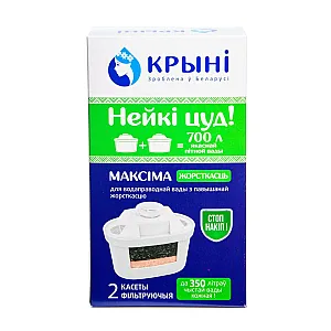 Комплект кассет фильтрующих Крынi Максiма жорсткасць 2 шт