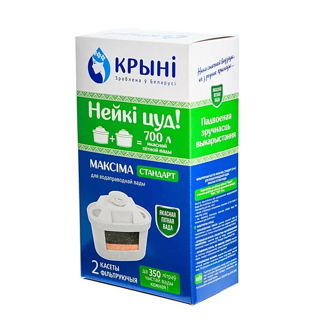 Комплект кассет фильтрующих Крынi Максима стандарт 2 шт