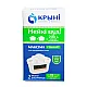 Комплект кассет фильтрующих Крынi Максима стандарт 2 шт