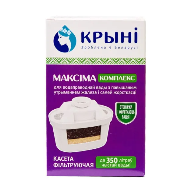 Кассета фильтрующая Крынi Максiма комплекс