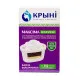 Кассета фильтрующая Крынi Максiма комплекс