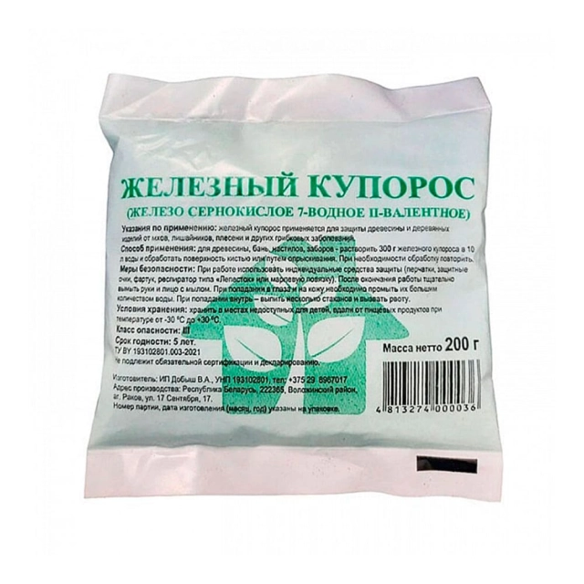 Железный купорос 200 г Железный купорос 200 г