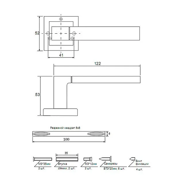 Ручки дверные Vela Перуджа BL 00006808 черный