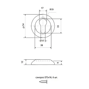 Накладка под цилиндр Vela DPC-Round SN/CP матовый никель/хром
