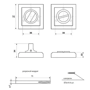 Фиксатор Vela WC-Quadro SN/CP матовый никель/хром