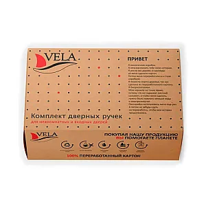 Ручки дверные Vela Стелла SN/CP 00007106 матовый никель/хром