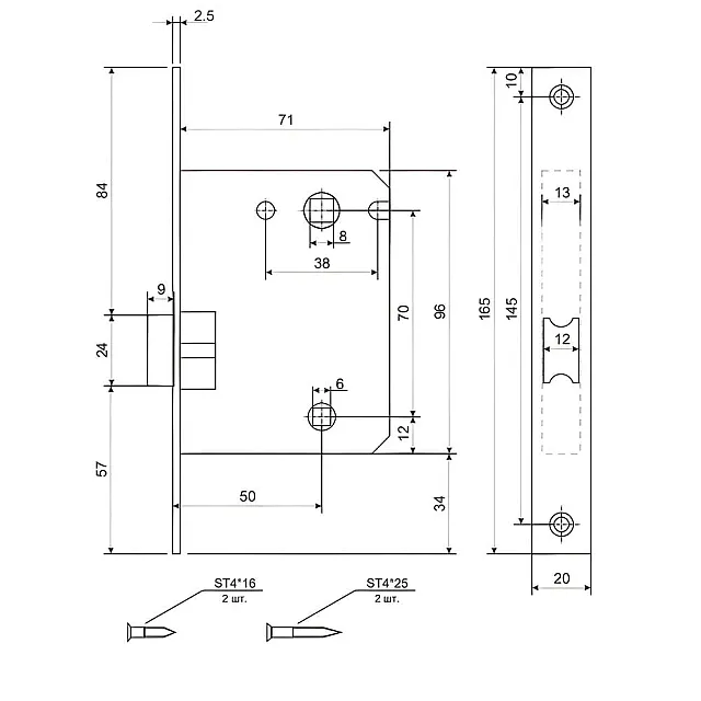 Защелка Vela 5600-BL 00007152 с фиксацией черный