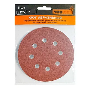Круг шлифовальный Yourtools 125 мм Р24 самосцепляемый 8 отверстий 5 шт