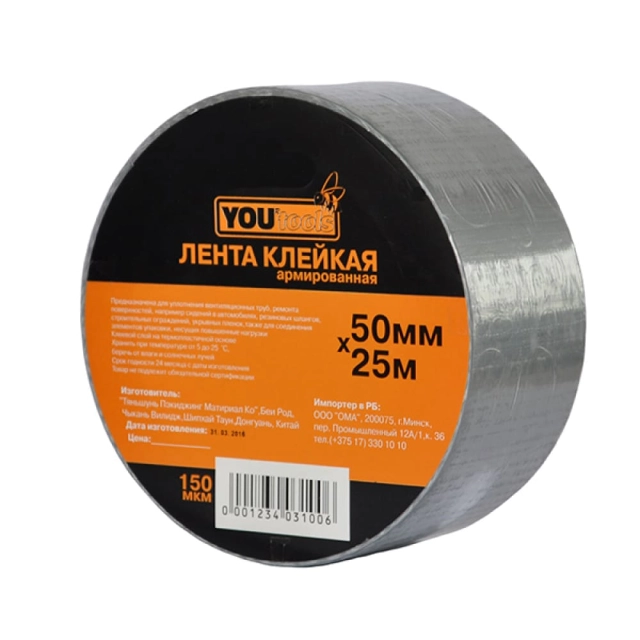 Лента армированная Yourtools 50 мм*25 м клейкая Лента армированная Yourtools 50 мм*25 м клейкая