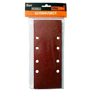 Шлифлист Yourtools 93*230 мм P180 для виброшлифмашин 5 шт